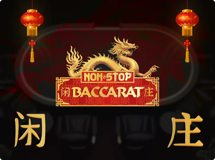 Non-Stop Baccarat