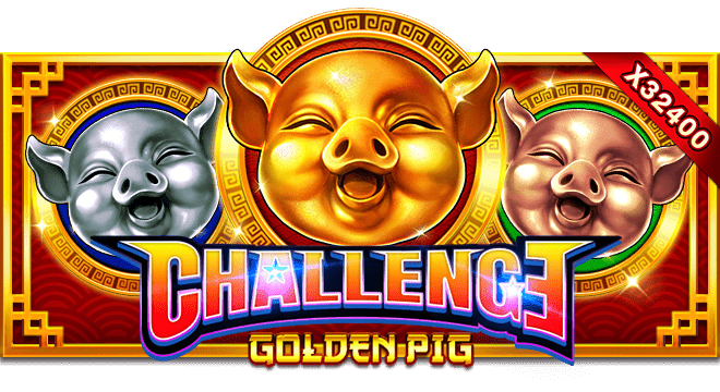 Challenge・Golden Pig