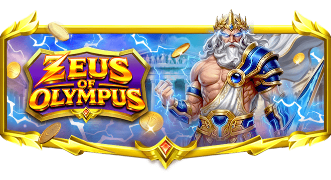 ZEUS OF OLYMPUS