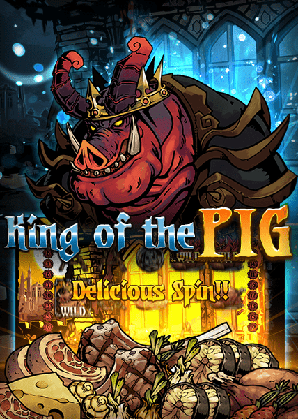 King of Pig