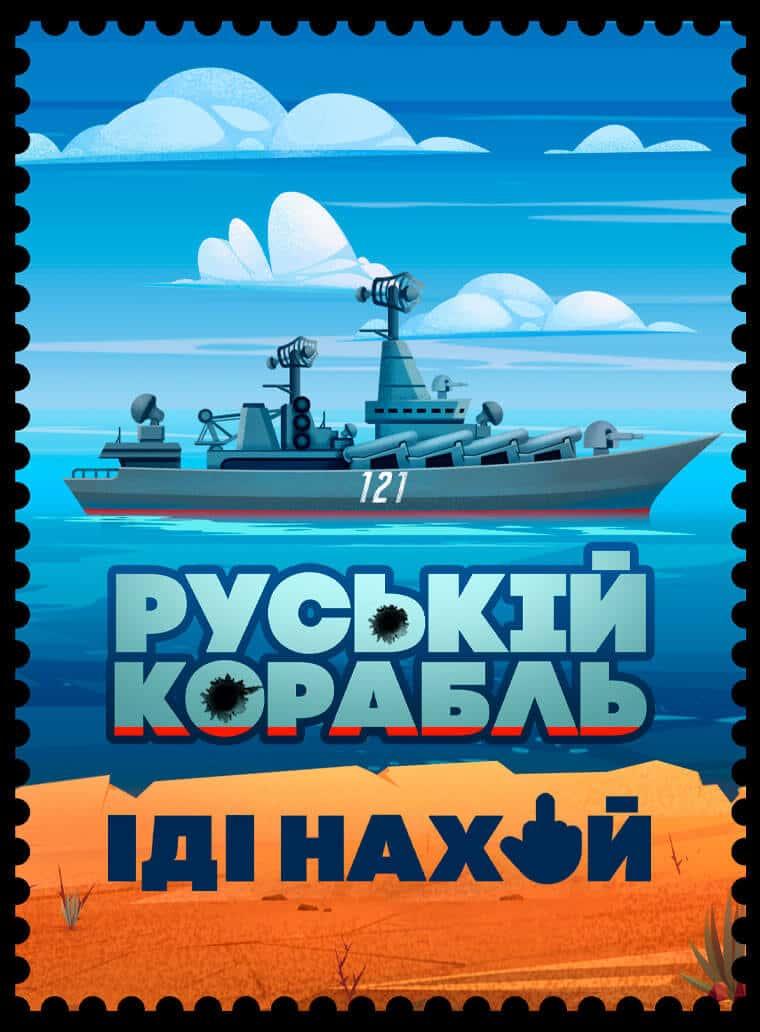 Russian Warship