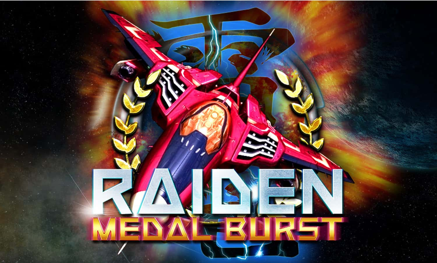 Raiden Medal Burst